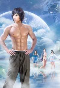 夏目新帳[綜]